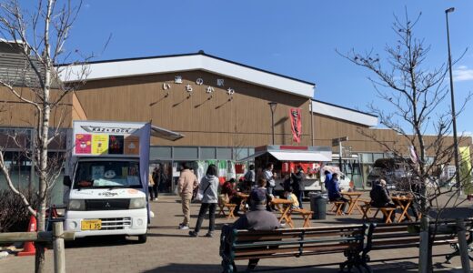 【市川市】道の駅いちかわ 完全ガイド！話題の“都市型道の駅”で休日を満喫しよう♪【2024年最新】