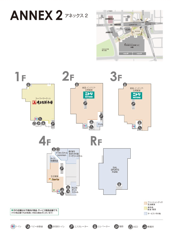 流山おおたかの森S・Cの別館ANNEX2のフロアマップ