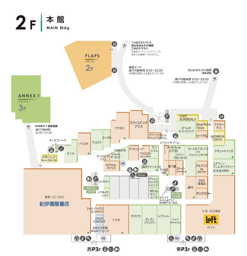 【流山市】流山おおたかの森s・cとは？人気の秘密と魅力を探る！