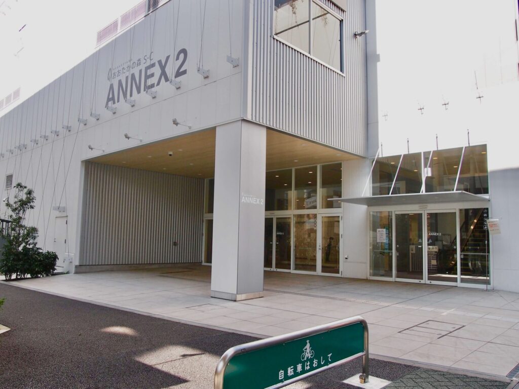 流山おおたかの森S・C「別館ANNEX2」