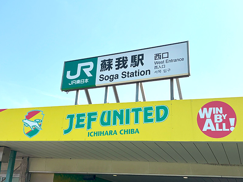 新しい福祉の学び